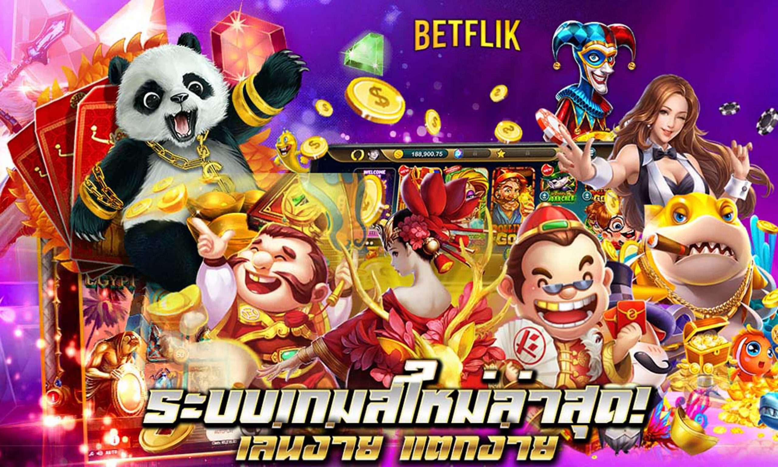 wm casino เครดิต ฟรี