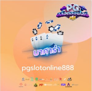 pgslotonline888