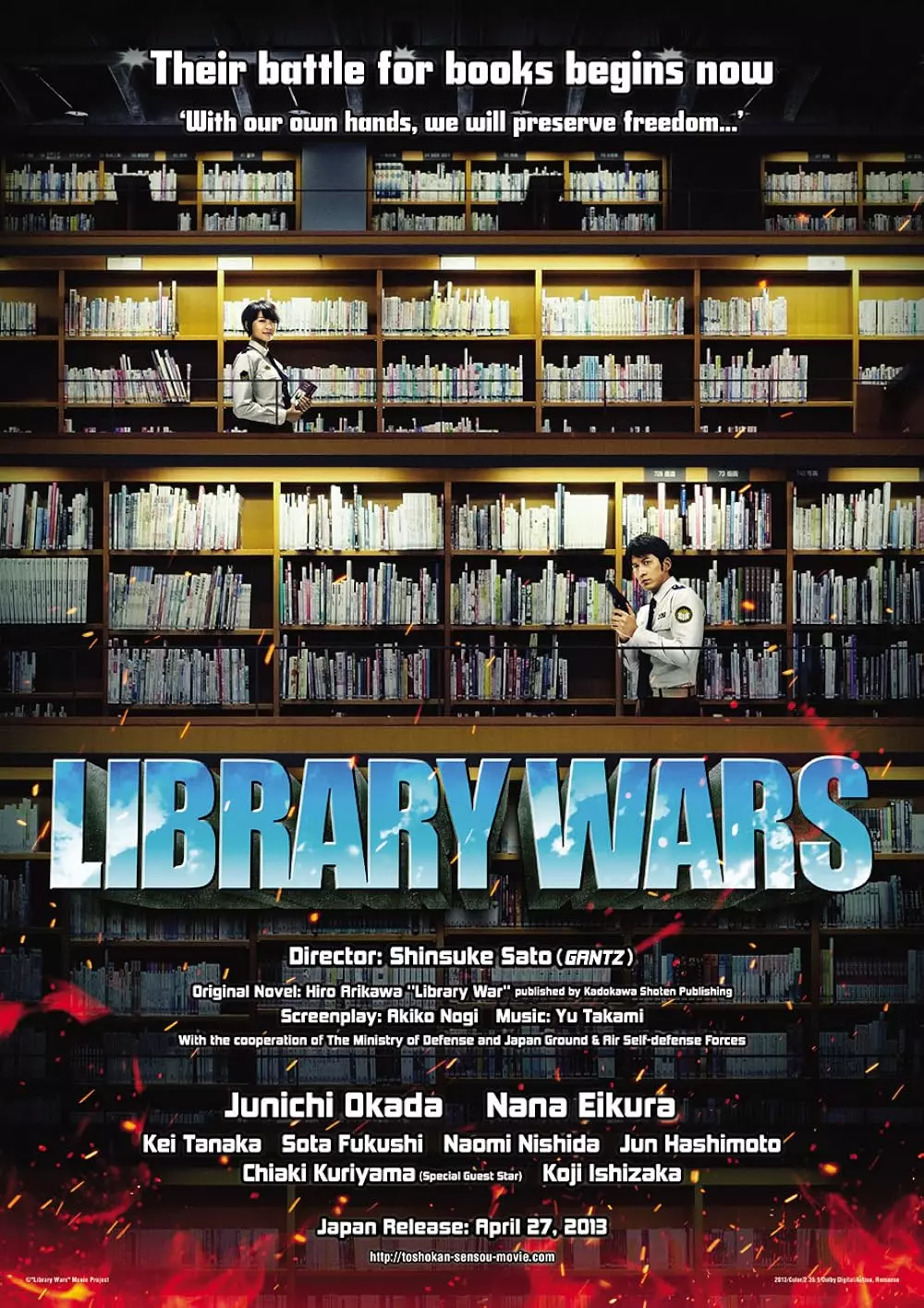 ดูหนังออนไลน์ LIBRARY WARS (2013) สงครามห้องสมุด เต็มเรื่อง