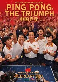 ดูหนัง ออนไลน์ Ping PongThe Triumph (2023) เต็มเรื่อง